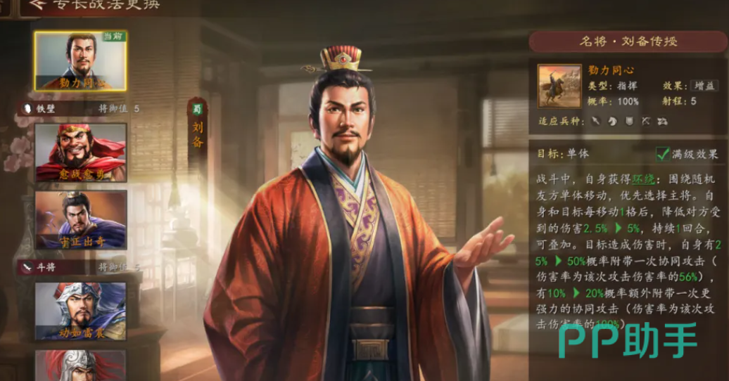 明主型与枭雄型能力对比