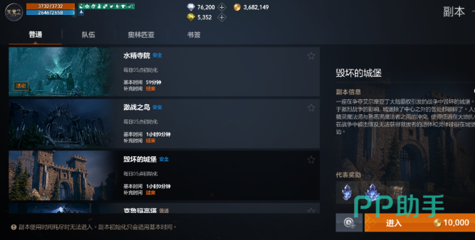 天堂2盟约贝欧娜遗迹宣传图