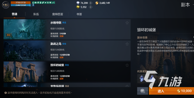 天堂2盟约世界副本通关攻略:高效打法与关键技巧详解