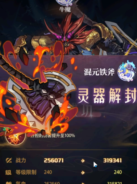 炼仙传说开服冲榜攻略示意图三