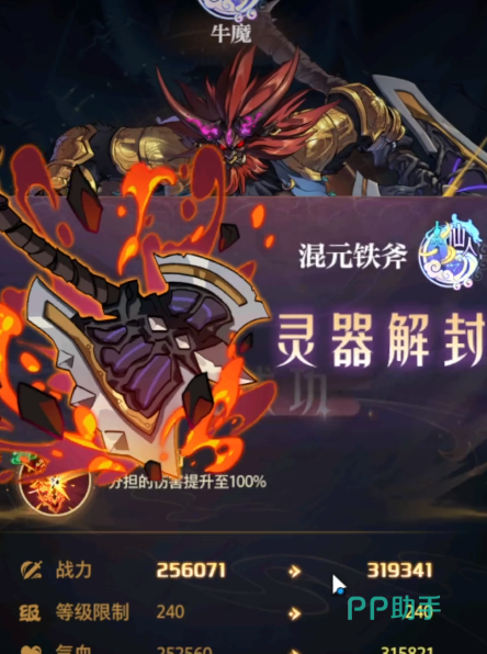 炼仙传说开服冲榜攻略示意图三