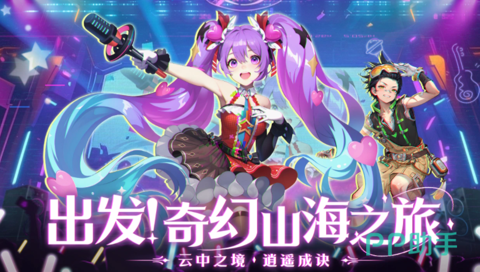 云中诀游戏水墨风场景图