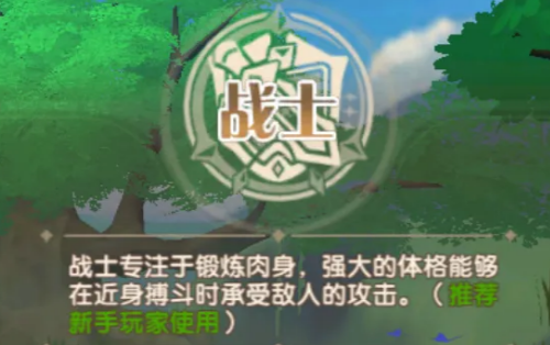 不休的勇士战士公会战实战场景