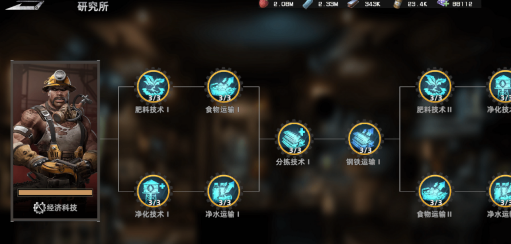 斗兽战场战斗科技加点路径图示