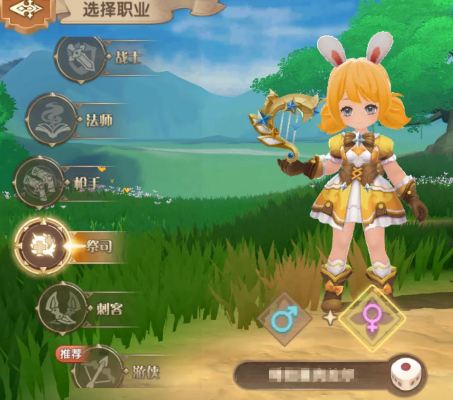 祭司在风花村协助受侵蚀精灵的场景