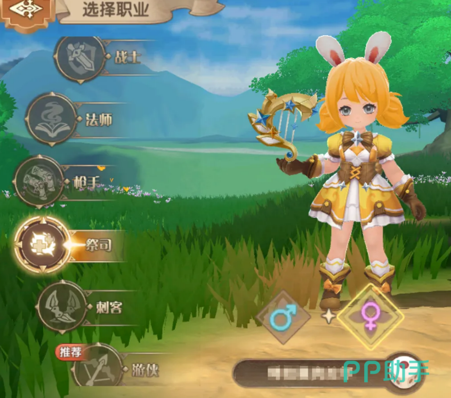 祭司在风花村协助受侵蚀精灵的场景