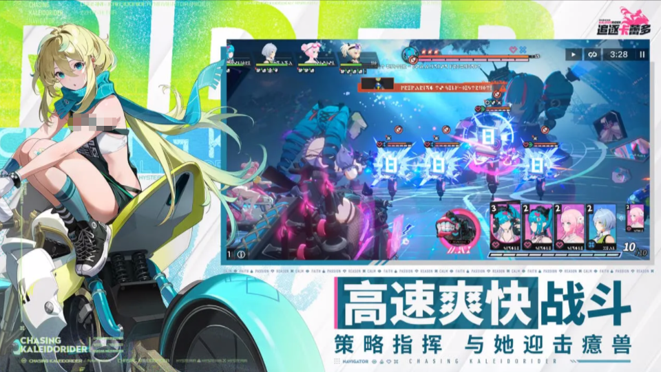 角色约会玩法界面示意图