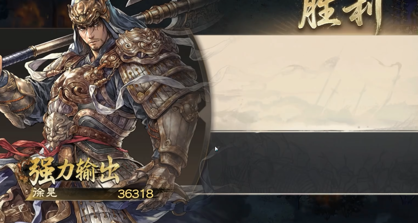 博望坡五回合坚守策略示意图