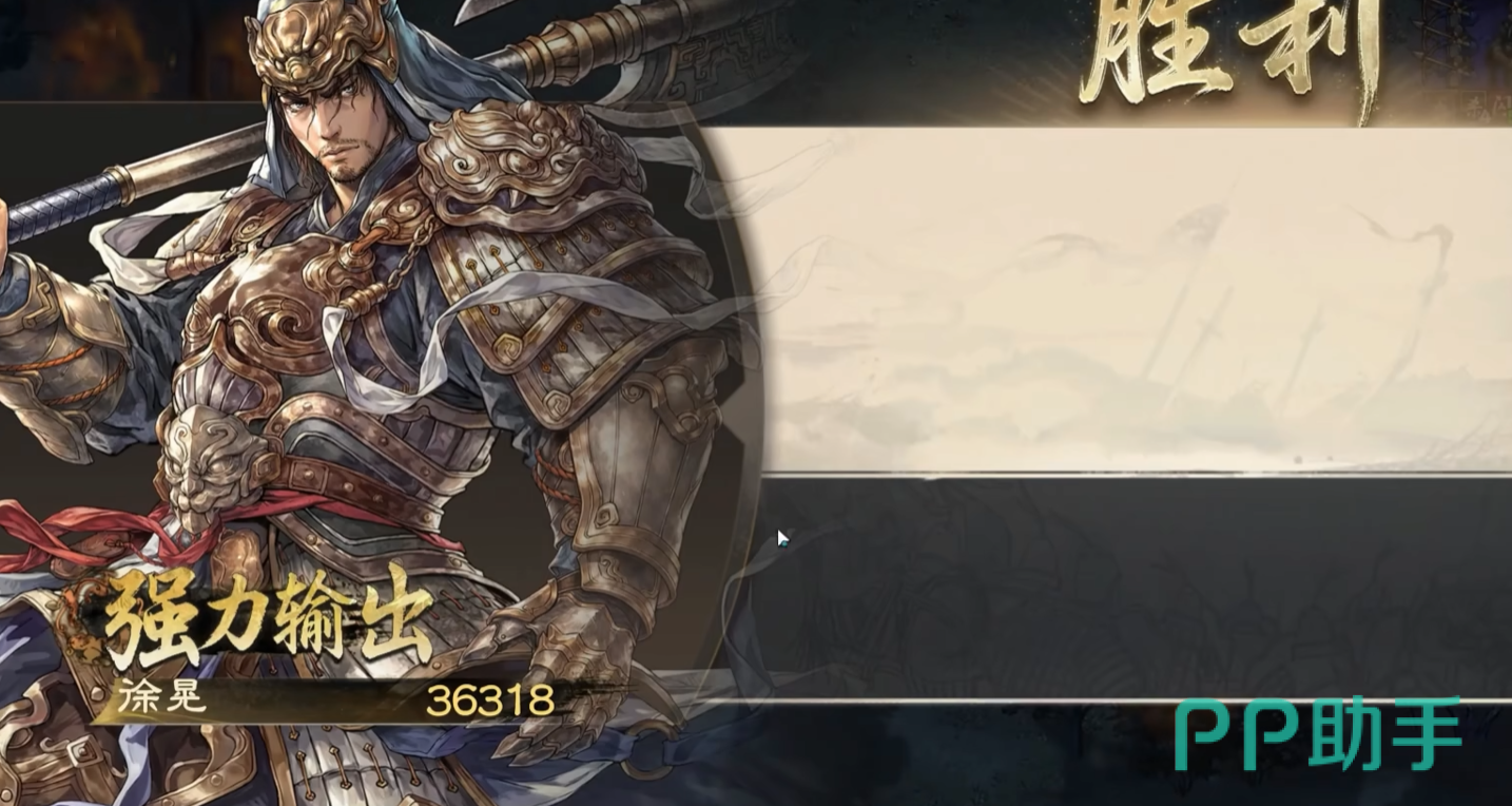 博望坡五回合坚守策略示意图