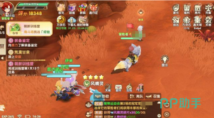 不休的勇士多元玩法界面示意图