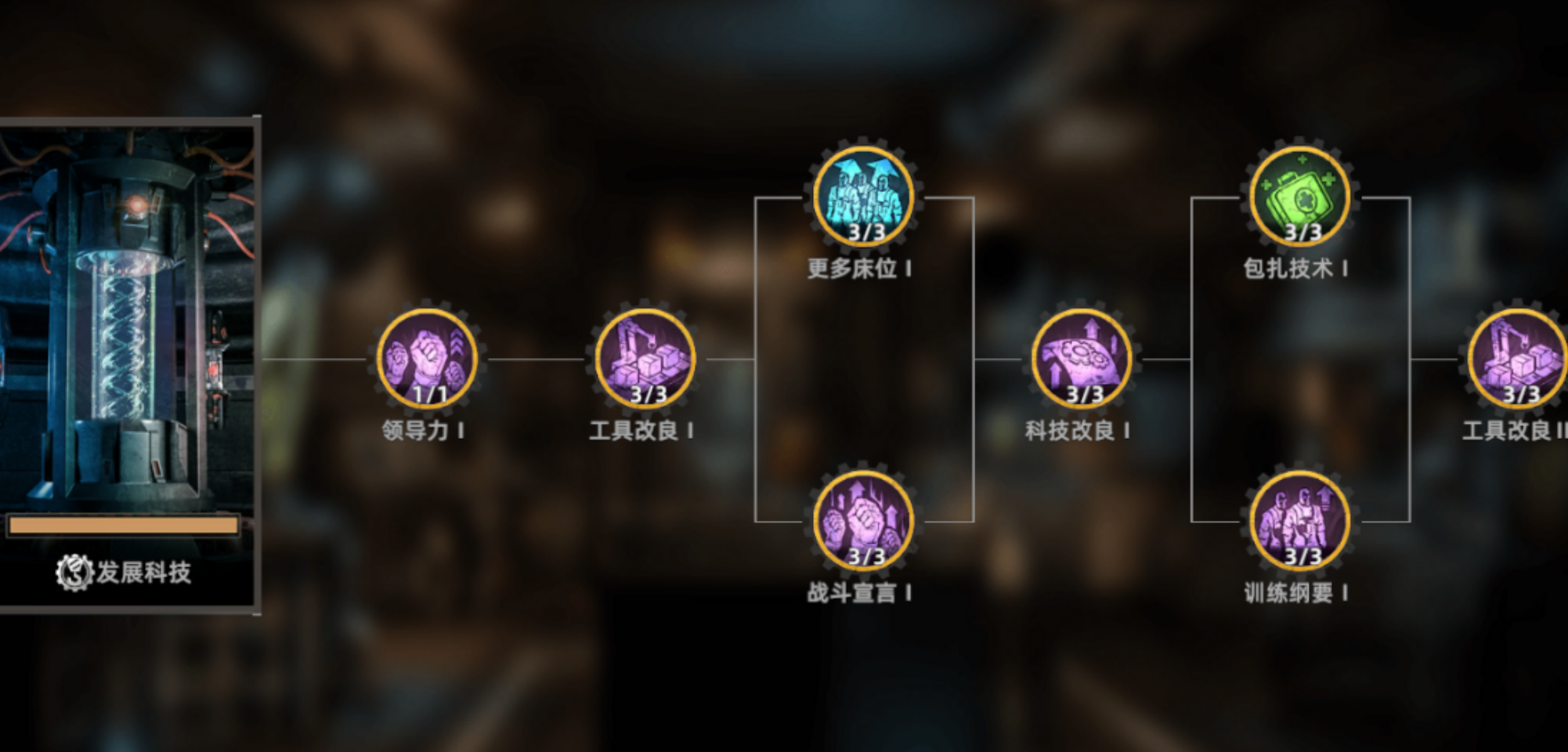 斗兽战场经济科技资源增产效果说明