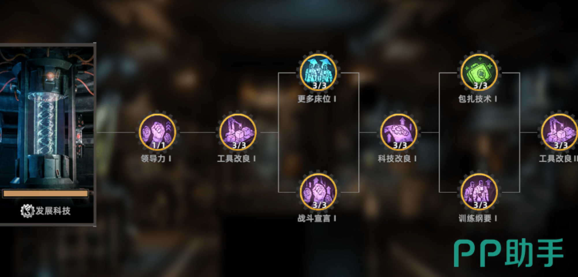 斗兽战场经济科技资源增产效果说明