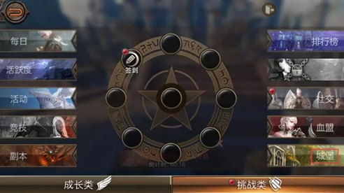 天堂2盟约攻城战详细攻略与完整规则解析
