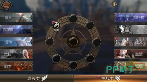 天堂2盟约攻城战场景示意图