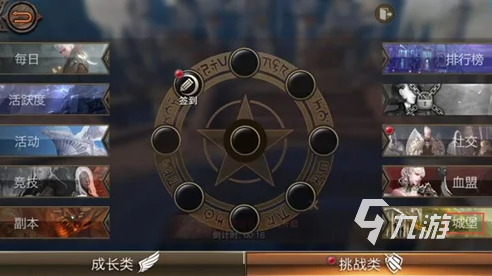 天堂2盟约攻城战详细攻略与完整规则解析