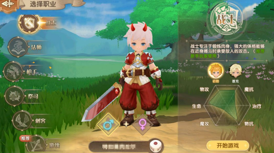 不休的勇士组队职业需求分析图