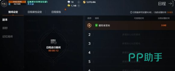 血盟等级与BOSS强度关系示意图