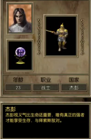永恒龙族阵营选择指南：哪个阵营最强最值得选