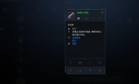 天堂2盟约多职业协同作战示意