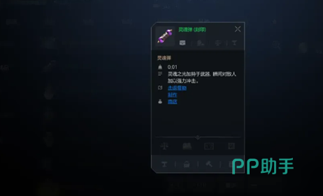 天堂2盟约多职业协同作战示意