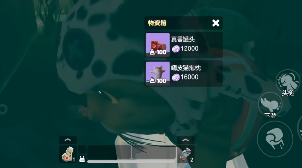 奥星热浪校长室与稀有物资刷新示意