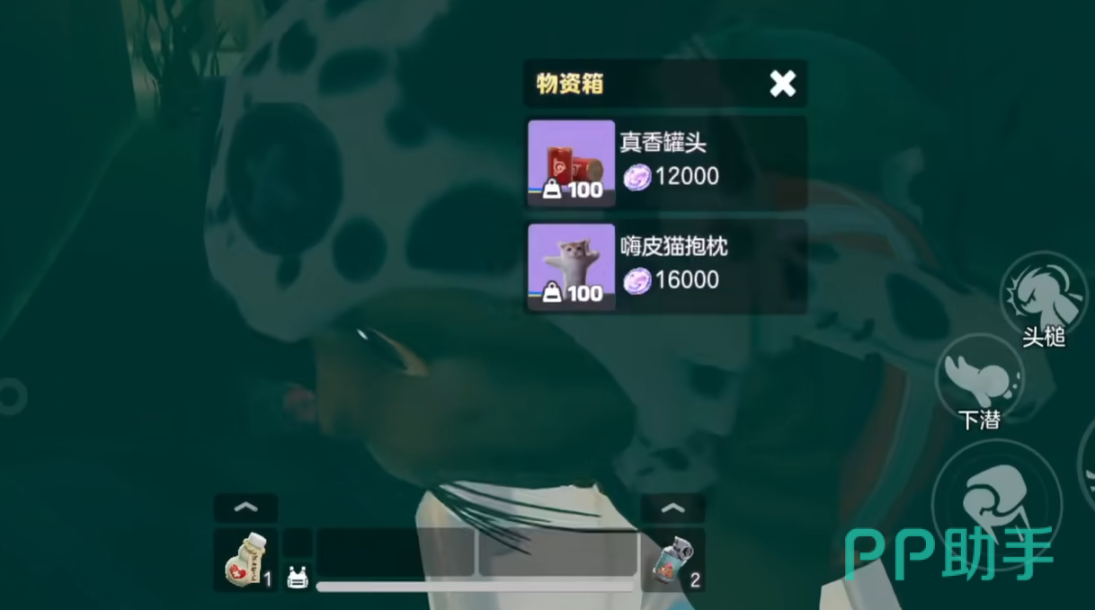 奥星热浪校长室与稀有物资刷新示意