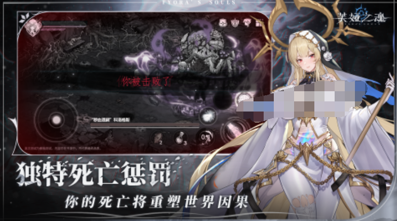 芙娅之魂日月之盘获取方法详解：全途径收集指南