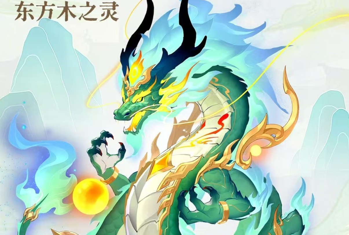 三国大冒险青龙神兽技能示意图
