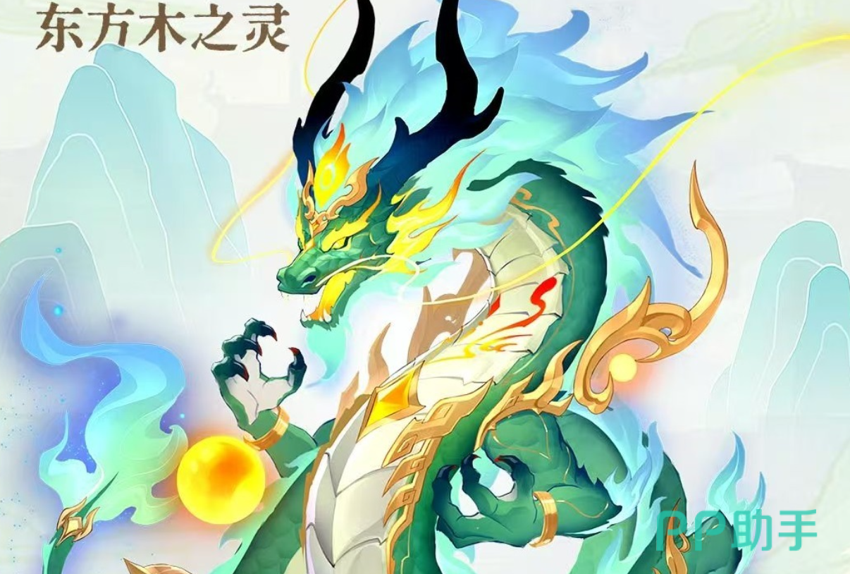 三国大冒险青龙神兽技能示意图