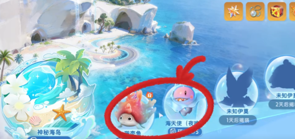 伊莫手游海天使技能演示