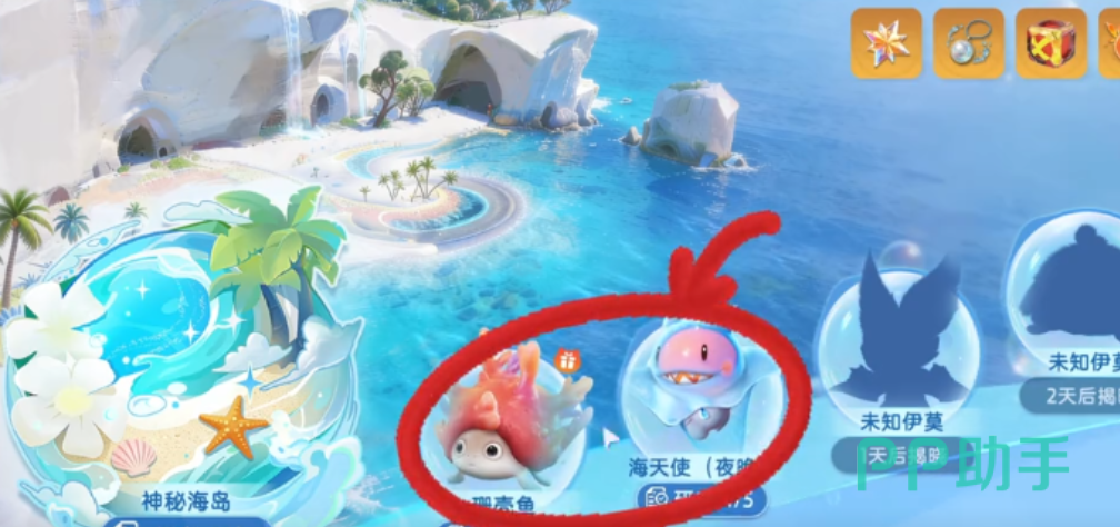 伊莫手游海天使技能演示