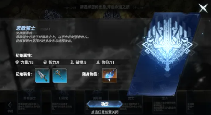 芙娅之魂森灵位置示意图二