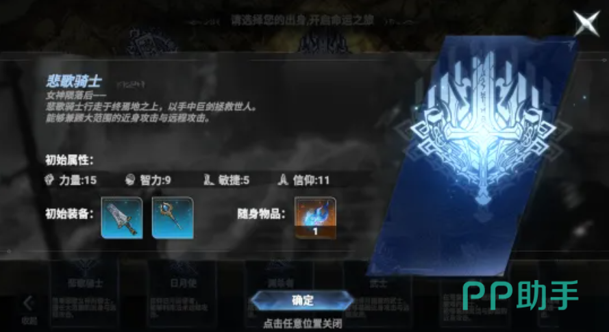 芙娅之魂森灵位置示意图二