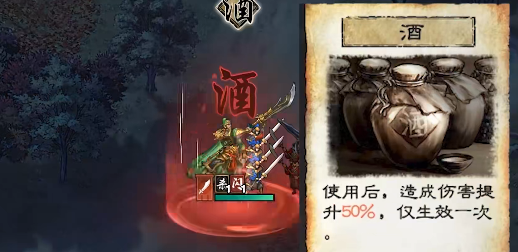 武将升星与碎片收集界面