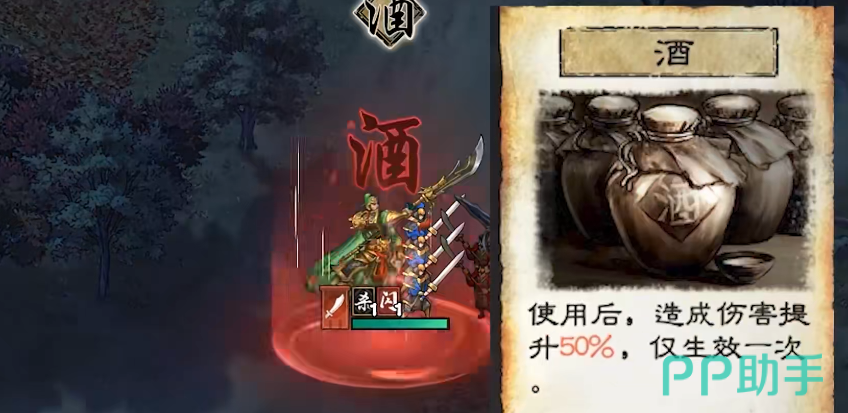 武将升星与碎片收集界面