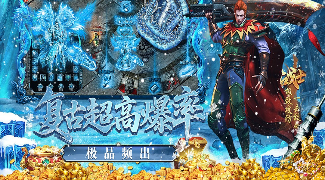 野外自由探索与挂机界面展示