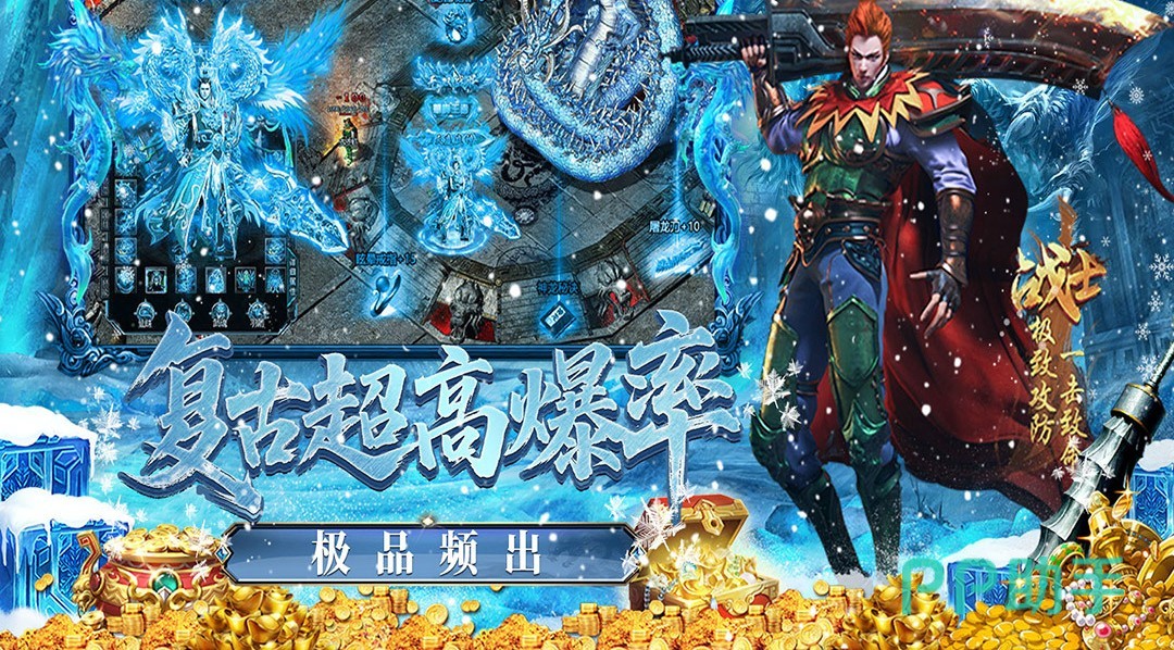 野外自由探索与挂机界面展示