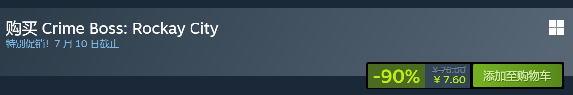 法外枭雄滚石城Steam商店页面截图