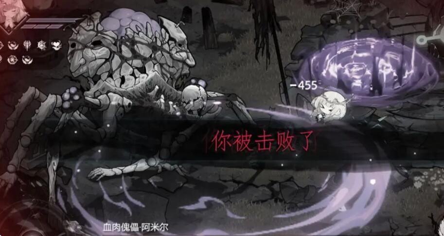 芙娅之魂神弃之地阿米尔Boss战场景图