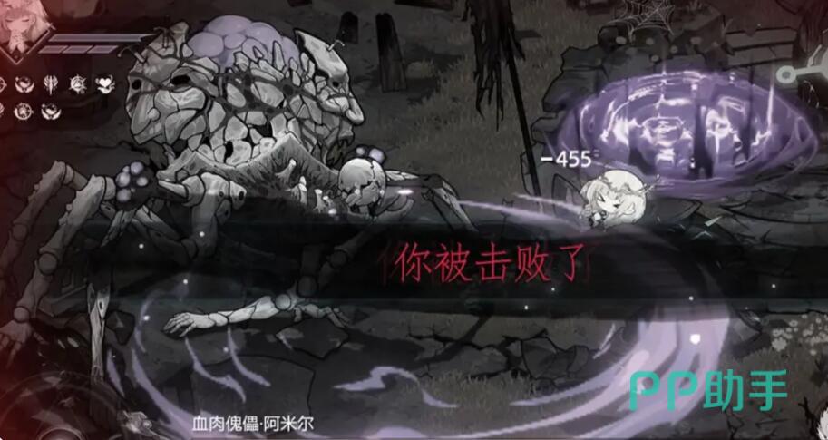 芙娅之魂神弃之地阿米尔Boss战场景图