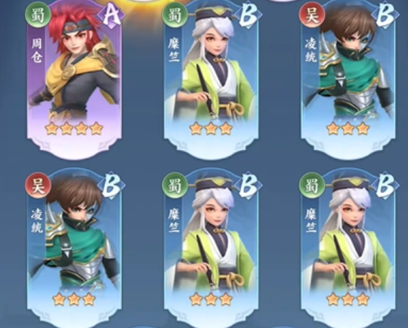 1至3星升星材料示意图