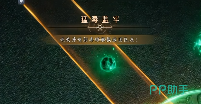 拏云蛇战斗中蛇形状态操作示意图