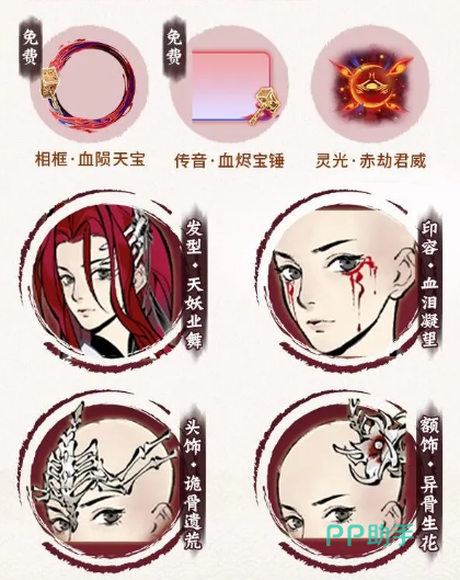 一念逍遥天工锻宝兑换商店界面展示
