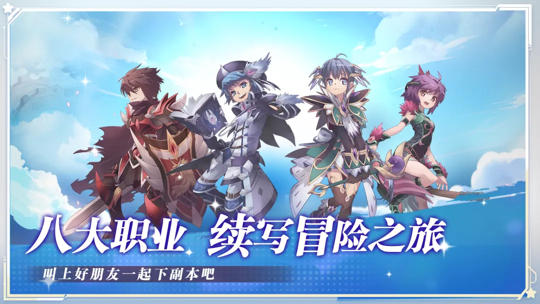 飞飞无限宇宙魔导士加点攻略：高效技能搭配与属性分配技巧