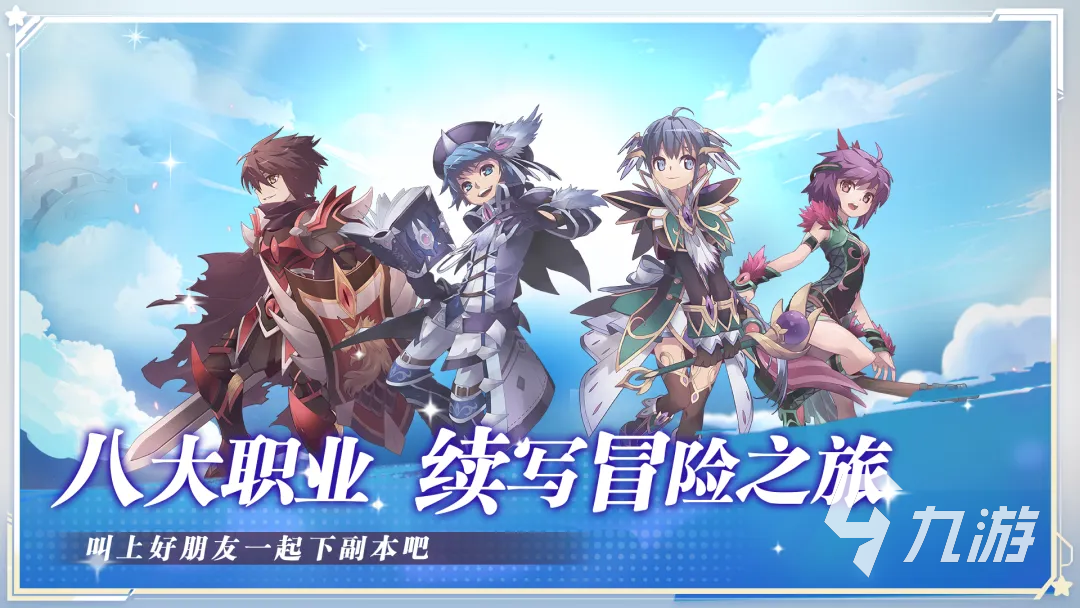 飞飞无限宇宙魔导士加点攻略:高效技能搭配与属性分配技巧