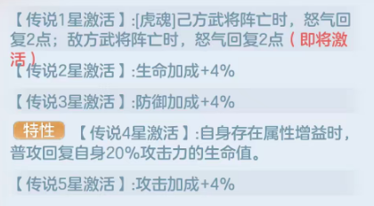 12星升13星材料清单图