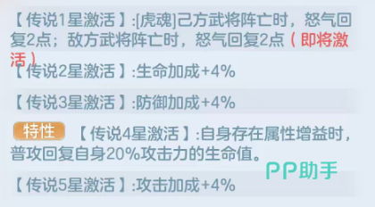 12星升13星材料清单图