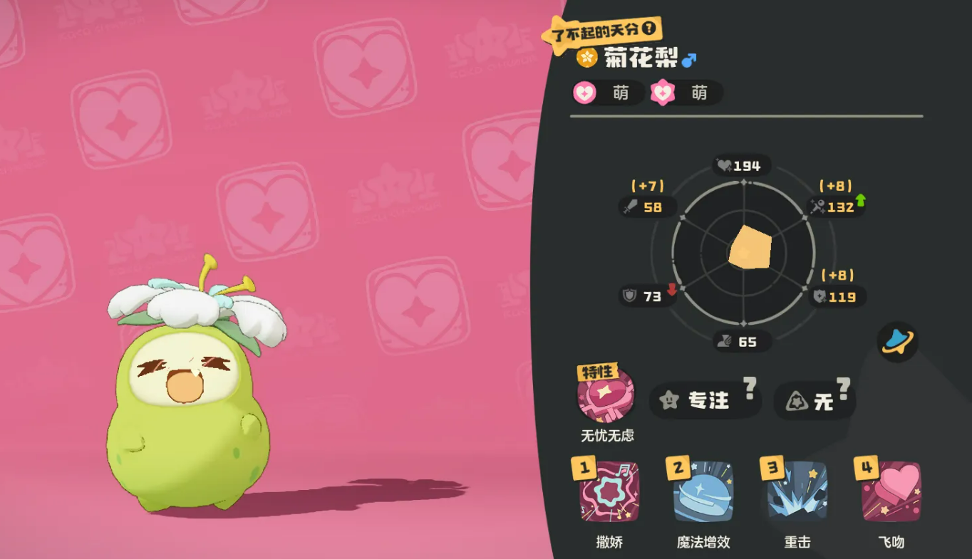 活动倒计时宣传图