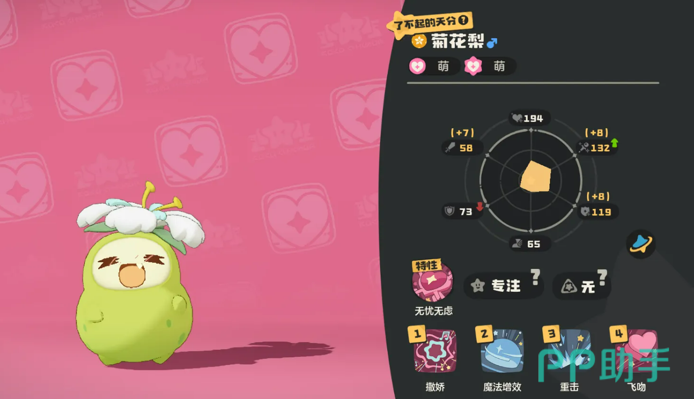 活动倒计时宣传图
