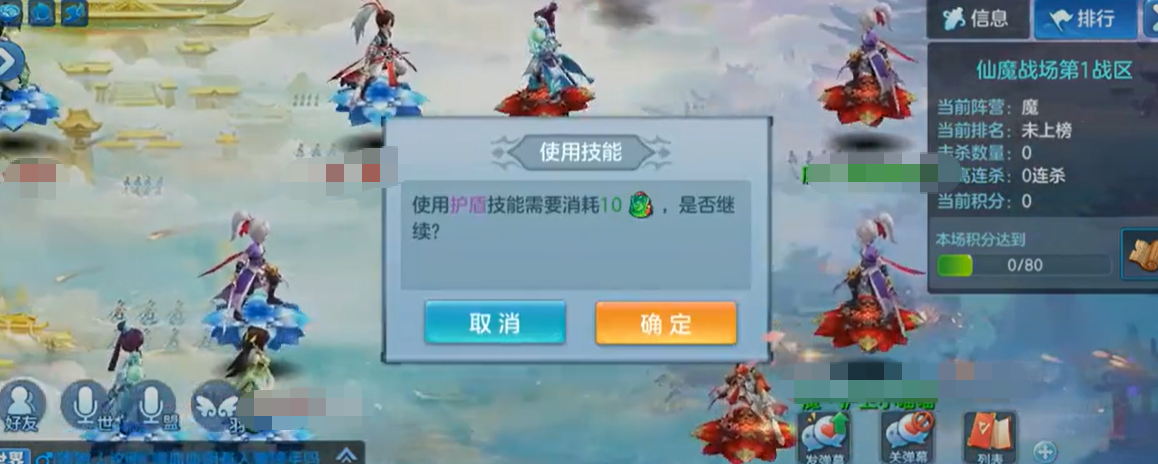 灵感大王阵型与加点配置参考图